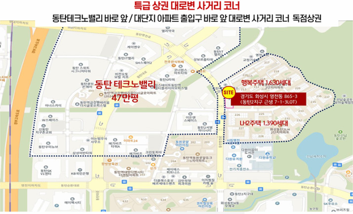행복타워