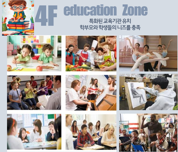 행복타워