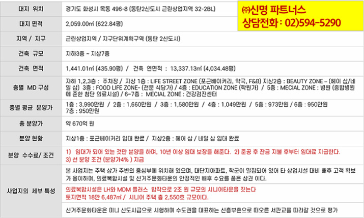 포근타워