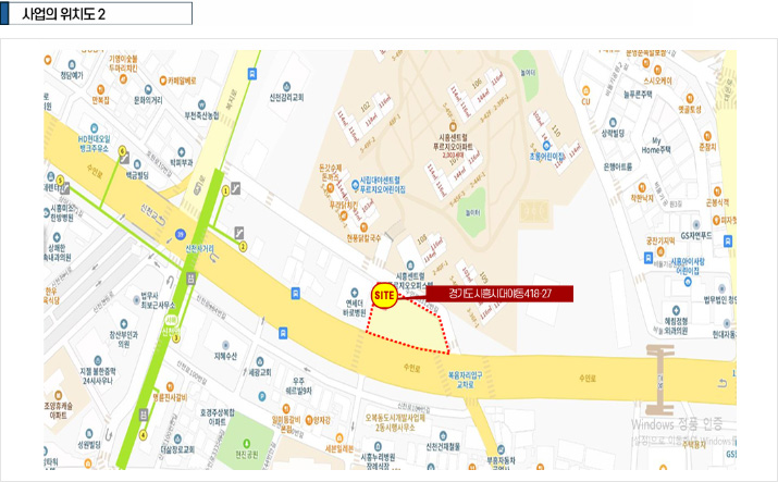 시흥시 오복동 도시개발사업 프로젝트